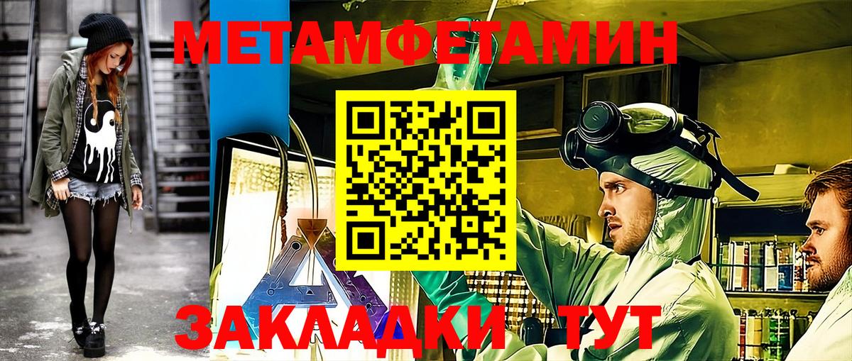 Амфетамин  Амфетамин 98%  Вход с VPN  Воронеж 