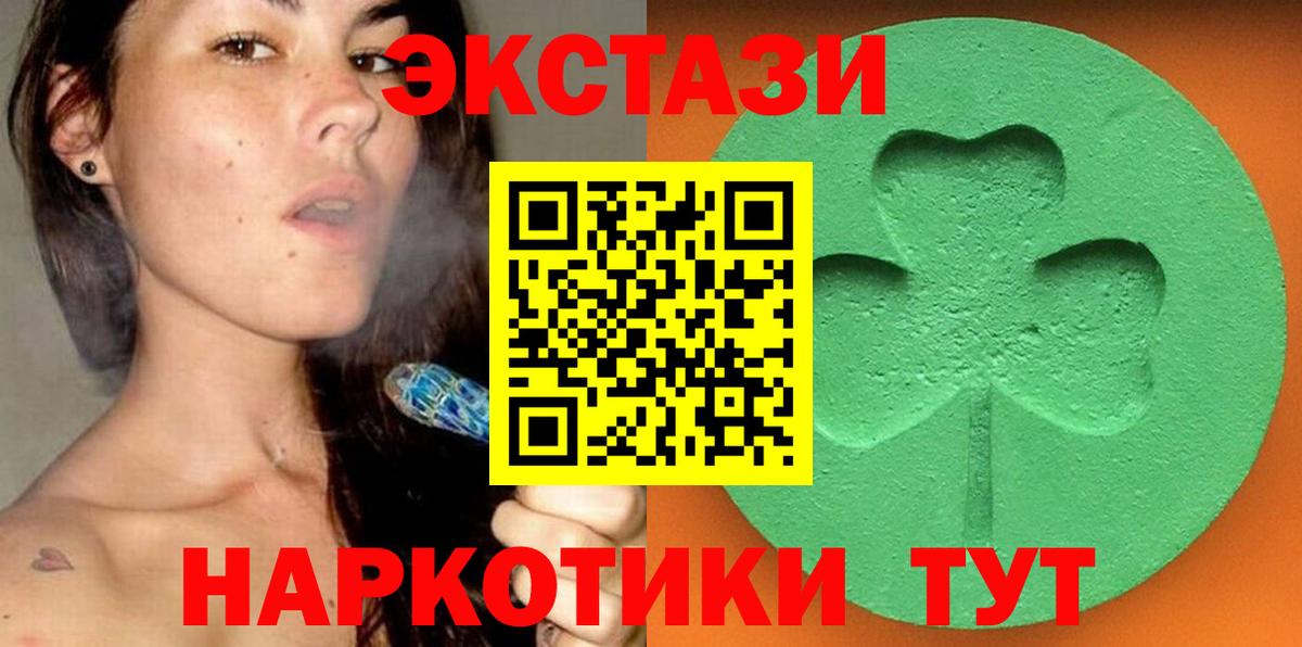 Ecstasy DUBAI  Вход с VPN  Воронеж  купить наркотики цена  ЭКСТАЗИ Philipp Plein 