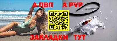 дистиллят марихуана Апшеронск