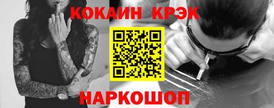 дистиллят марихуана Апшеронск
