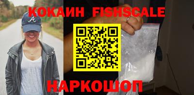 наркотики Апрелевка