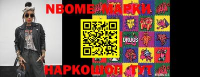 наркотики Апрелевка