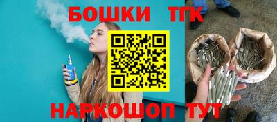 дистиллят марихуана Апшеронск