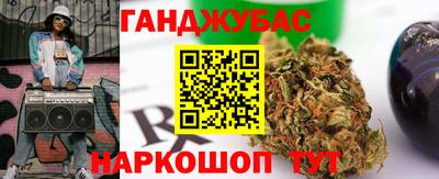 дистиллят марихуана Апшеронск