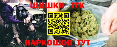 дистиллят марихуана Апшеронск