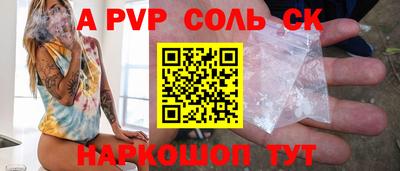 наркотики Апрелевка