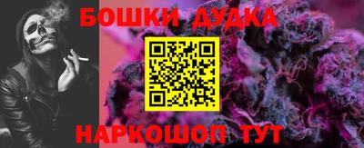 наркотики Апрелевка