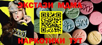 наркотики Апрелевка