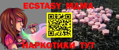 дистиллят марихуана Апшеронск