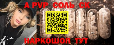 дистиллят марихуана Апшеронск