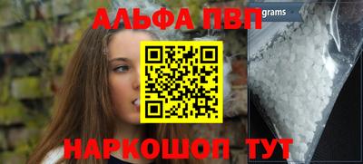 наркотики Апрелевка