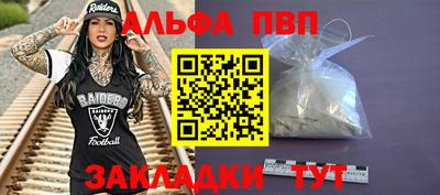 дживик Аргун