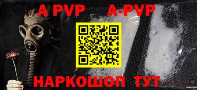 наркотики Апрелевка