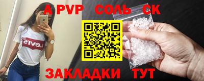 дживик Аргун