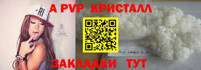 дживик Аргун