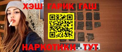 наркотики Апрелевка