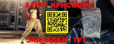 дживик Аргун