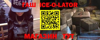 дистиллят марихуана Апшеронск