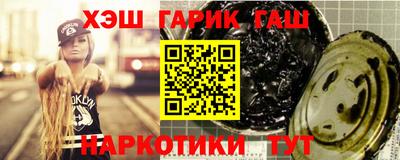 дистиллят марихуана Апшеронск