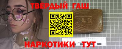дистиллят марихуана Апшеронск