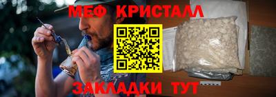 дистиллят марихуана Апшеронск