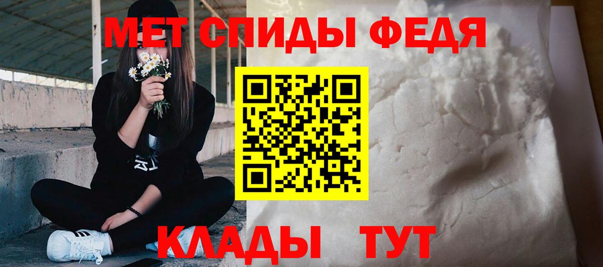 Первитин винт Воронеж