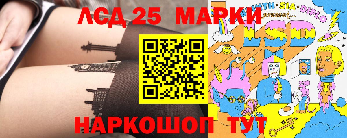 Марки N-bome 1500мкг Воронеж
