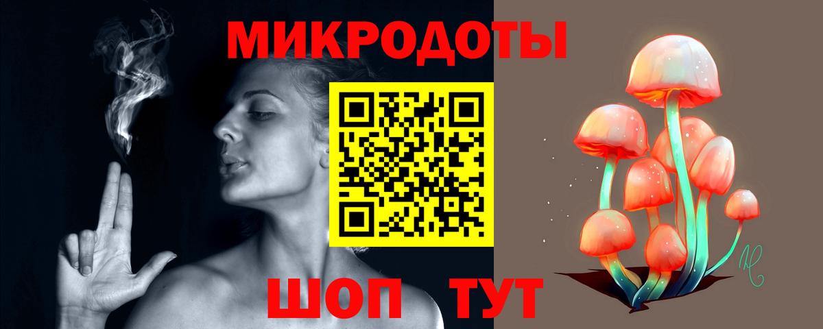 Галлюциногенные грибы GOLDEN TEACHER Воронеж