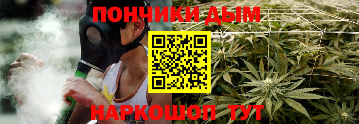 Воронеж  Шишки марихуана SATIVA & INDICA  Канабис индика  Канабис сатива  Вход с VPN 